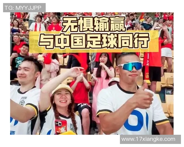 足球明星对中国的热爱与关注程度探讨